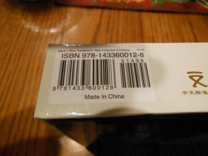 chinese new testament and greek book with workbook holman 007